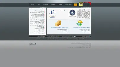 اسکرین شات سایت گروه مهندسی انگاره نت - تحلیل رتبه و سئو