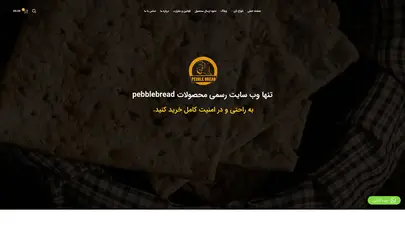 اسکرین شات سایت pebblebread - pebblebread - تحلیل رتبه و سئو