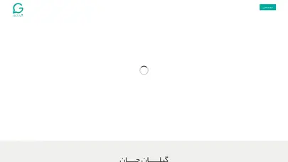 اسکرین شات سایت گیلتور - جاذبه گردشگری گیلان | توریستی گیلان | اخبار ویژه گیلان - تحلیل رتبه و سئو