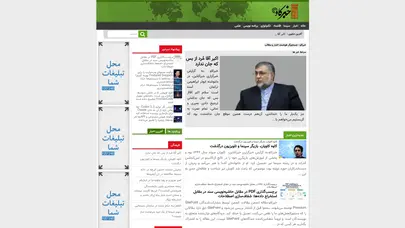 اسکرین شات سایت سایت خبرکاو - اخبارعلمی فناوری و فرهنگی - تحلیل رتبه و سئو