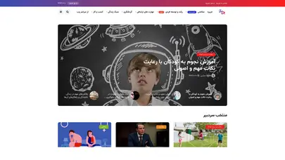 اسکرین شات سایت جریره - کسب موفقیت و پیشرفت با راهکارهای کلیدی - تحلیل رتبه و سئو