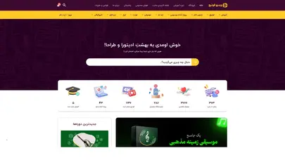 اسکرین شات سایت ویدیو فوتیج | بهشت ادیتورا و طراحا! - تحلیل رتبه و سئو