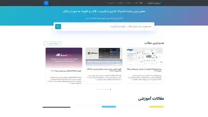 اسکرین شات سایت Persianscript - تحلیل رتبه و سئو