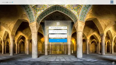 اسکرین شات سایت سامانه خدمات شهروندی | ورود کاربران - تحلیل رتبه و سئو