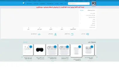 اسکرین شات سایت فروشگاه رایان دیدبان - خرید موبایل و لوازم کامپیوتر - تحلیل رتبه و سئو