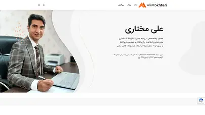 اسکرین شات سایت Alimokhtari - تحلیل رتبه و سئو