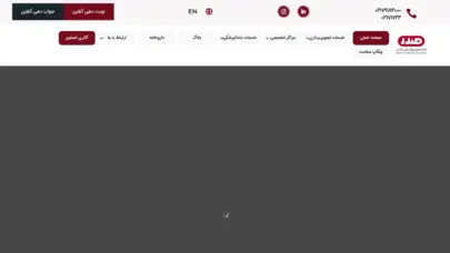 صفحه اصلی - مجتمع جامع پزشکی صدر