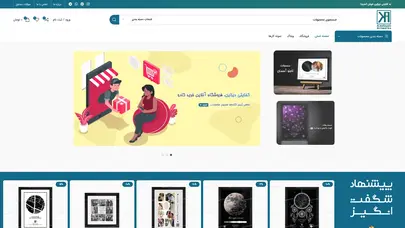اسکرین شات سایت روبیک عکس کد 2367520 - تحلیل رتبه و سئو