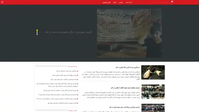 اسکرین شات سایت پایگاه تحلیلی خبری اهروصال | پایگاه تحلیلی خبری اهروصال - تحلیل رتبه و سئو