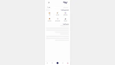 اسکرین شات سایت مقایسه حقوق‌ها و شرکت‌ها | پیدا - تحلیل رتبه و سئو