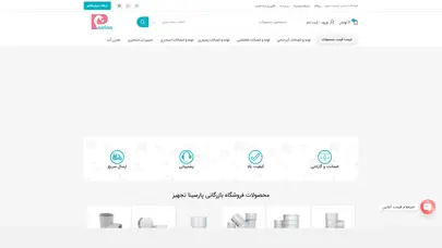اسکرین شات سایت پارسینا تجهیز - فروشگاه اینترنتی لوله و اتصالات عمده شادآباد - تحلیل رتبه و سئو