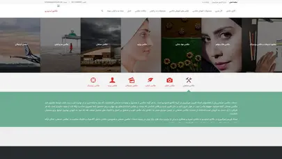 اسکرین شات سایت خدمات عکاسی گروه نگاتیو استودیو | آموزش عکاسی | کلاس عکاسی | استاد فریبرز میرکبیری - تحلیل رتبه و سئو