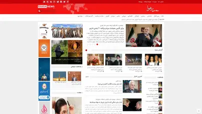 اسکرین شات سایت رهوا - مجله خبری تحلیلی رهوا - تحلیل رتبه و سئو