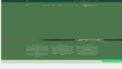 اسکرین شات سایت ساخت پلاک استیل | پلاک آلومینیوم | پلاک پلکسی | پلاک رومیزی | نوا پلاک - تحلیل رتبه و سئو