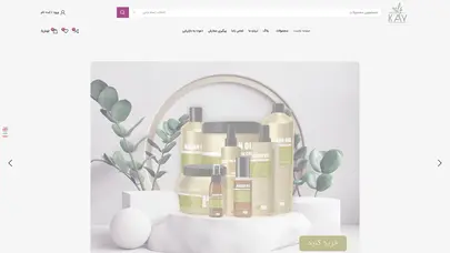 اسکرین شات سایت فروشگاه کی شاپ – عرضه مستقیم محصولات کیپرو ایتالیا - تحلیل رتبه و سئو