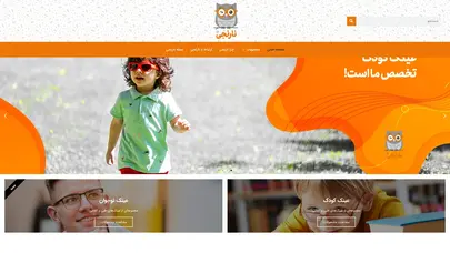 اسکرین شات سایت مراجعه به پزشک متخصص یا اپتومتریست: کدام‌یک برای مراقبت از چشم کودکان مناسب‌تر است؟ - تحلیل رتبه و سئو