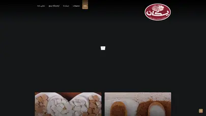 اسکرین شات سایت خانه - شرکت صنعت غذا اطمینان - تحلیل رتبه و سئو