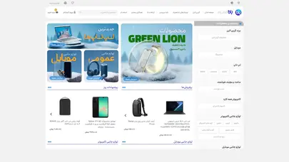 اسکرین شات سایت باماهمراه، فروش آنلاین موبایل، لپ تاپ، تبلت، کنسول بازی، لوازم جانبی – ارسال رایگان و فوری - تحلیل رتبه و سئو