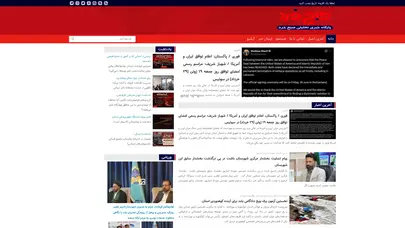 اسکرین شات سایت پایگاه خبری تحلیلی صبح خرد - - تحلیل رتبه و سئو