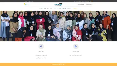 اسکرین شات سایت کلاس های خصوصی – آموزشگاه زبان های خارجی ویستا - تحلیل رتبه و سئو