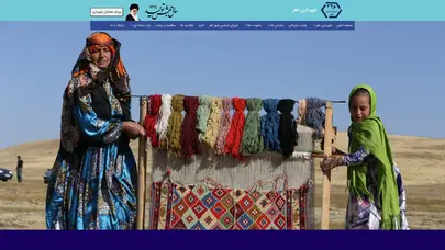 اسکرین شات سایت شهرداری اهر - شهرداری اهر - تحلیل رتبه و سئو