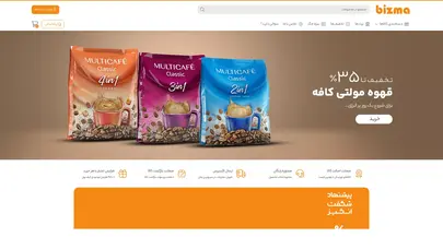 اسکرین شات سایت فروشگاه اینترنتی بیزما - تحلیل رتبه و سئو
