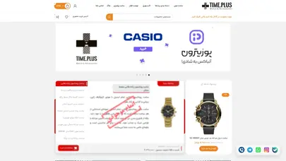 اسکرین شات سایت تایم پلاس | فروشگاه ساعت مچی اورجینال و های کپی [خرید ساعت مچی اصل و کپی] - تحلیل رتبه و سئو