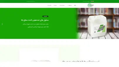 اسکرین شات سایت شرکت نانو پوشش فلز - خانه - تحلیل رتبه و سئو