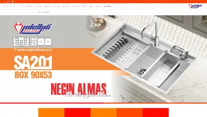اسکرین شات سایت نگین الماس - گروه صنعتی الماس آیلین البرز - سینک و اجاق گاز - تحلیل رتبه و سئو