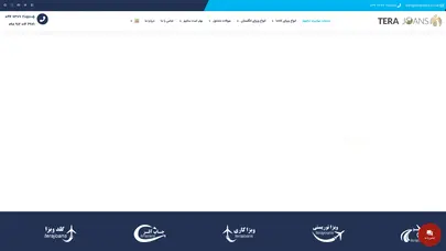اسکرین شات سایت اقامت انگلستان همراه با موسسه انگلیسی - ایرانی خدمات مهاجرت تراجونز - تحلیل رتبه و سئو