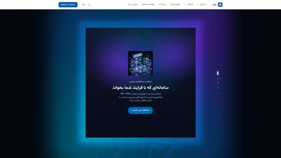 اسکرین شات سایت account suspended - تحلیل رتبه و سئو