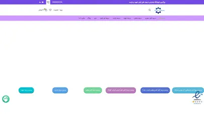 اسکرین شات سایت صفحه اصلی – فروشگاه آنلاین دریچه های تنظیم هوا و تهویه - تحلیل رتبه و سئو