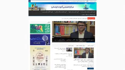 اسکرین شات سایت شبکه معالم - شبکه معالم - تحلیل رتبه و سئو