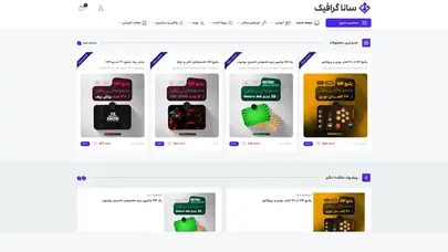 اسکرین شات سایت سانا گرافیک - مرجع آموزش گرافیک و تدوین ویدیو - تحلیل رتبه و سئو