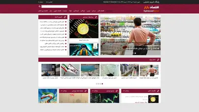 اسکرین شات سایت Eghtesadbazar - تحلیل رتبه و سئو