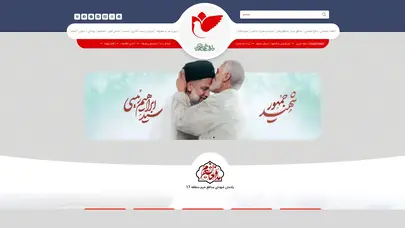 اسکرین شات سایت Daroshohada17 - تحلیل رتبه و سئو