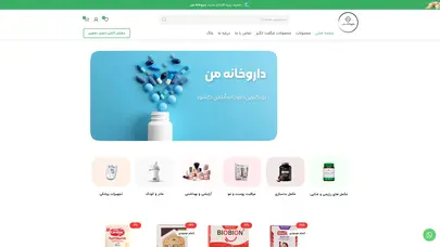 اسکرین شات سایت داروخانه من - تحلیل رتبه و سئو