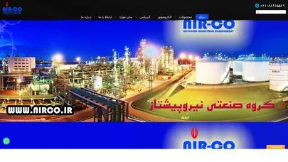 اسکرین شات سایت نیرکو - نیرو پیشتاز .:::::. NIR-CO - تحلیل رتبه و سئو