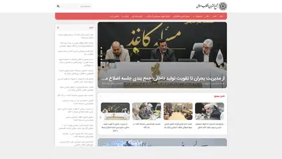 اسکرین شات سایت مجمع ناشران انقلاب اسلامی | - تحلیل رتبه و سئو