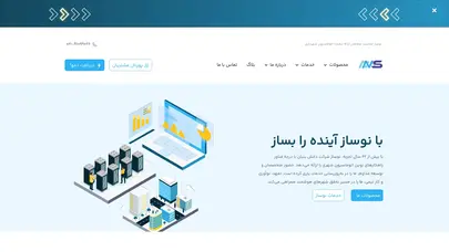 اسکرین شات سایت نوساز، در سال 1380 ،با هدف طراحی و پیاده سازی اتوماسیون های تخصصی مدیریت شهری تاسیس شد.در طی 22 سال خدمت رسانی به شهرداری های سراسر کشور ... - تحلیل رتبه و سئو