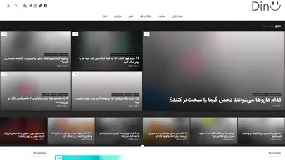 اسکرین شات سایت بیوگرافی باب راس، نقاش معروف برنامه "لذت نقاشی" - دینو - تحلیل رتبه و سئو