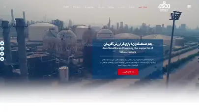اسکرین شات سایت Jsco - تحلیل رتبه و سئو