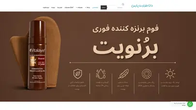 اسکرین شات سایت صفحه اصلی - شرکت دانا طراوت پارس - تحلیل رتبه و سئو