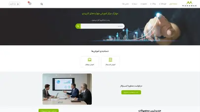 اسکرین شات سایت مهارک ❤️ مرکز آموزش مهارت‌های کاربردی - تحلیل رتبه و سئو