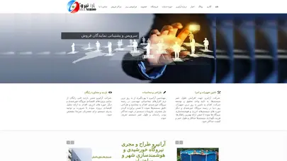 اسکرین شات سایت آرا نیرو- مشاور و مجری سیستم های برق خورشیدی و نیروگاه خورشیدی - تحلیل رتبه و سئو