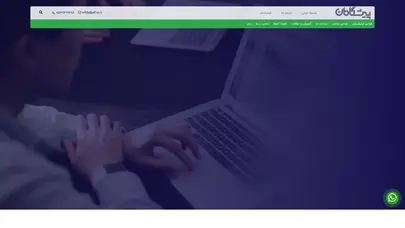 اسکرین شات سایت شرکت پیشگامان دامنه فناوری | طراحی سایت و اپلیکیشن اندروید و IOS - تحلیل رتبه و سئو