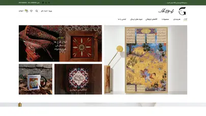 اسکرین شات سایت گلاک - گروه طراحی گلاک - تحلیل رتبه و سئو