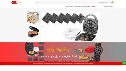 اسکرین شات سایت بند انداز / اپیلاتور - دهشیخ سنتر - تحلیل رتبه و سئو