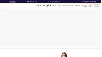 اسکرین شات سایت همکاران - سیناپس - تحلیل رتبه و سئو