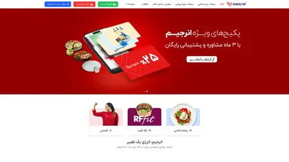 اسکرین شات سایت انرجیم | تناسب اندام و سلامتی با ورزش و رژیم غذایی - تحلیل رتبه و سئو